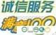 供应武汉格兰仕微波炉维修价格、武汉格兰仕微波炉维修部、诚信快捷