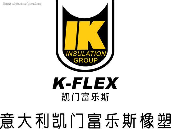 供应凯门富乐斯K-Flex橡塑产品