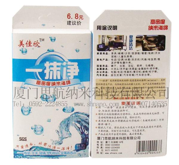 密胺泡綿圖片/密胺泡綿樣板圖 (3)