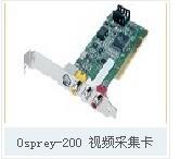 Osprey200视频采集卡图片