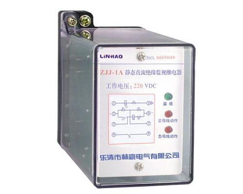 供應(yīng)JZ-7Y-201XMT,,跳位監(jiān)視、合位監(jiān)視、電源監(jiān)視*繼電器