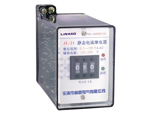 供應(yīng)JZS-7/286，脈沖可變換繼電器