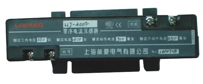 供應(yīng)用于煤礦漏電繼電器LLJ型