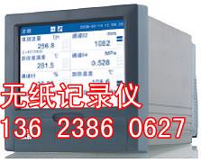 CR6000R藍屏無紙記錄儀圖片