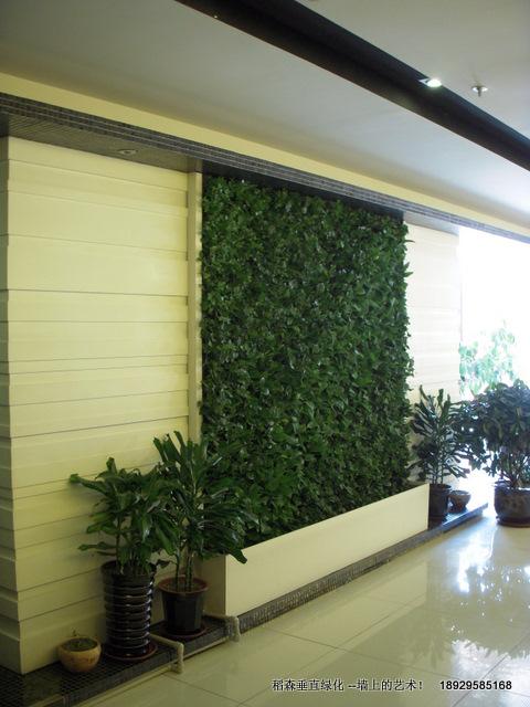 萬(wàn)科首例法式植物墻