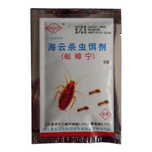 滅蚊蠅圖片/滅蚊蠅樣板圖 (3)