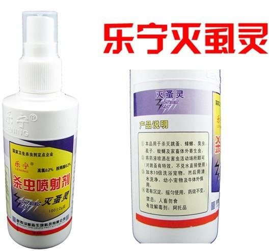 供應(yīng)辦公室有跳蚤好多、辦公室有跳蚤好多、辦公室有跳蚤好多