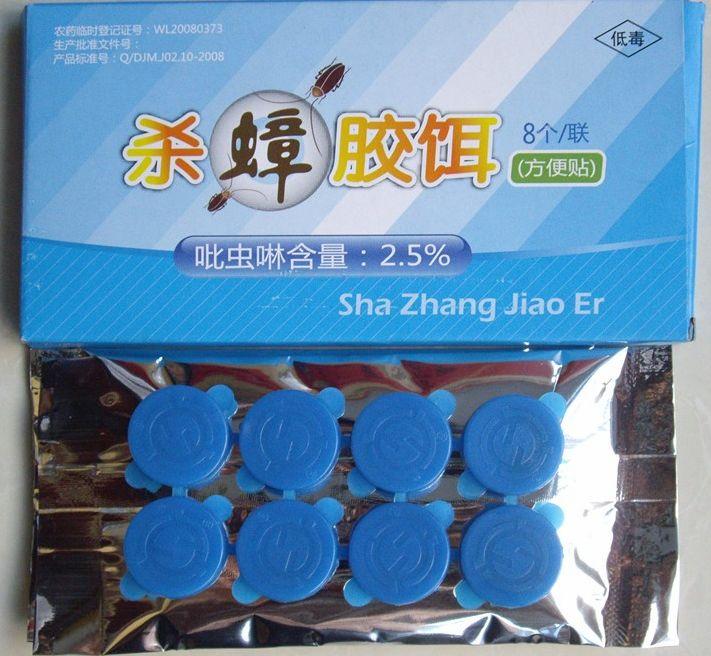 供應徐州跳蚤藥，徐州跳蚤藥供應商，徐州跳蚤藥價格，徐州跳蚤藥報價