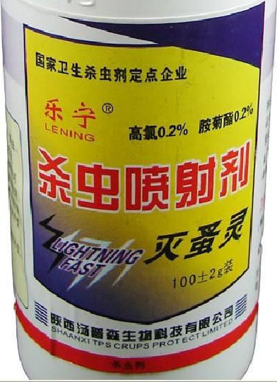 供應(yīng)哪里有滅跳蚤的藥、徐州哪里有滅跳蚤的藥、滅跳蚤的藥那里能買(mǎi)到