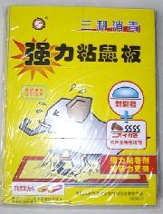 供應(yīng)三利粘鼠板、三利粘鼠板、三利粘鼠板、三利粘鼠板