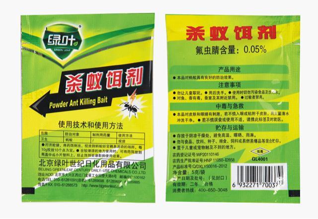 家里突然很多螞蟻圖片