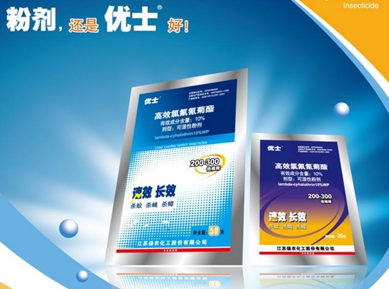 供應(yīng)徐州滅蚊蠅殺蚊蠅供應(yīng)商，徐州滅蚊蠅殺蚊蠅廠家，徐州滅蚊蠅殺蚊