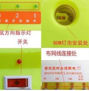 供應(yīng)電子撲鼠器電子貓報價，電子撲鼠器電子貓廠家，電子撲鼠器電子貓
