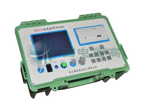 GD-2133電纜故障智能測試儀圖片