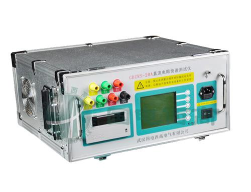 供應(yīng)三通道直流電阻快速測(cè)試儀