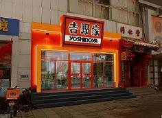 连锁店监控设备安装/加盟店监控图片