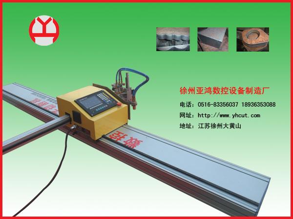 專業(yè)生產(chǎn) 火焰 等離子 數(shù)控切割機兩用切割機