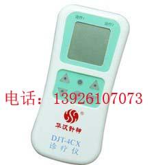 DJT-4CX型治療儀圖片