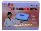 全日康電腦中頻治療儀J18A1圖片