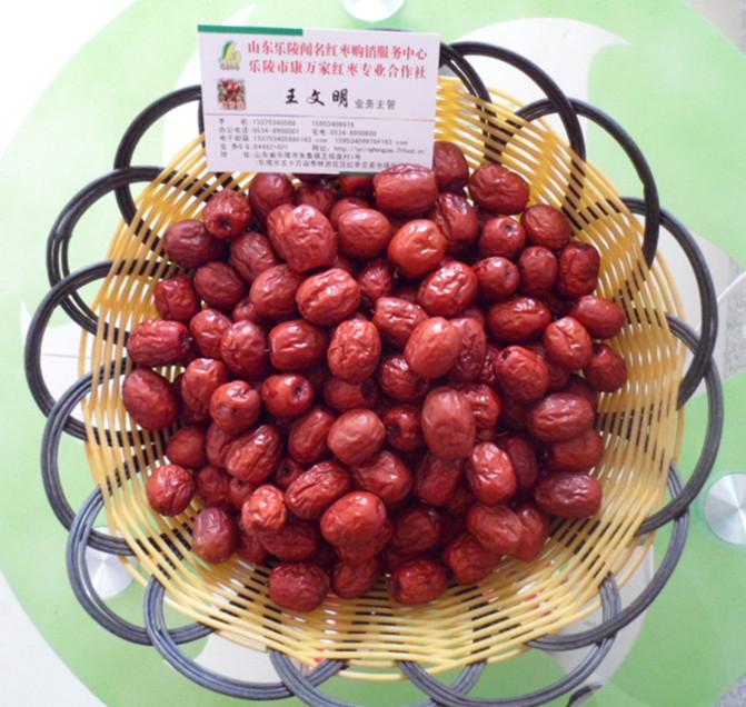 原產(chǎn)富硒金絲小棗圖片