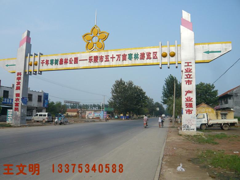 金絲小棗產(chǎn)地圖片