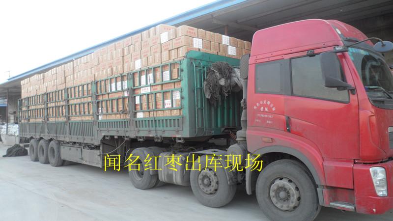 供應(yīng)原產(chǎn)樂陵金絲小棗