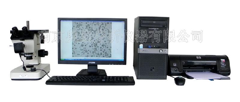供應自動金相分析儀