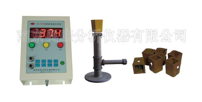 供应KA-TS1型炉前碳硅分析仪