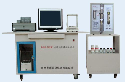 供應(yīng)紅外碳硫分析儀（7CS型）紅外碳硫分析儀7CS型