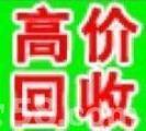 蘇州專業(yè)回收公司淘汰二手電腦回收?qǐng)D片