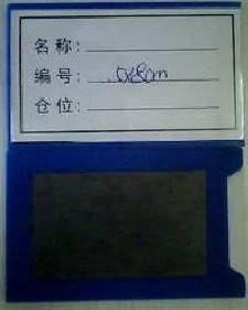 供應(yīng)石家莊磁性標(biāo)簽 河北磁性標(biāo)簽