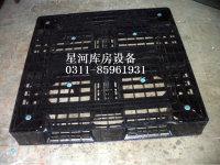 供應(yīng)河北二手塑料托盤石家莊二手托盤