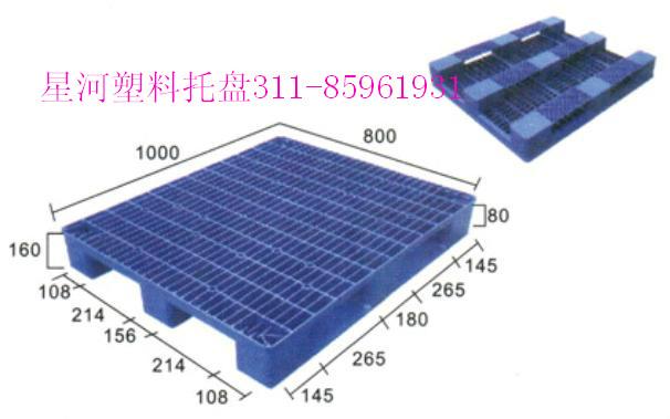 滄州塑料托盤圖片/滄州塑料托盤樣板圖 (2)