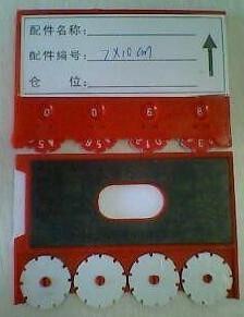 供應(yīng)石家莊磁性標(biāo)簽 河北磁性標(biāo)簽