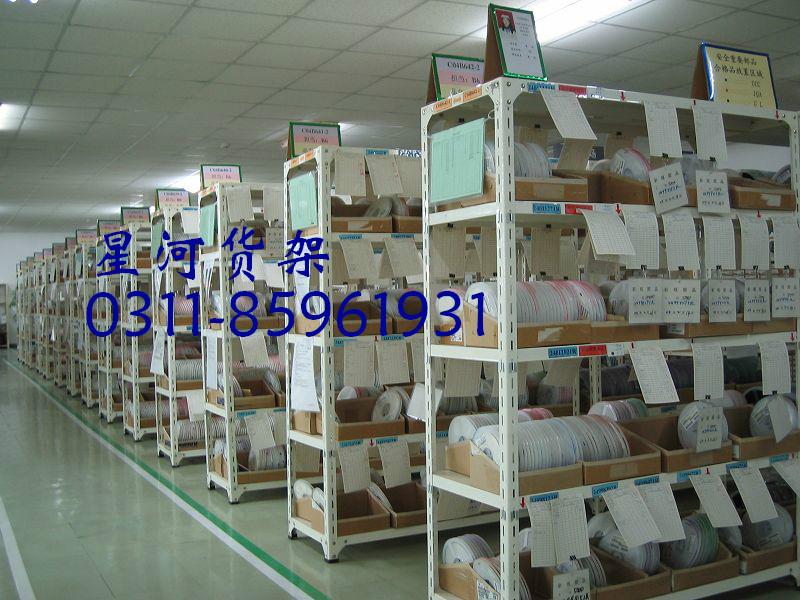 橫梁貨架圖片/橫梁貨架樣板圖 (2)