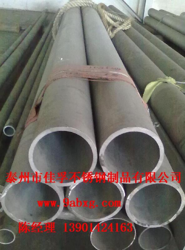 不銹鋼方管/不銹鋼方管廠家圖片