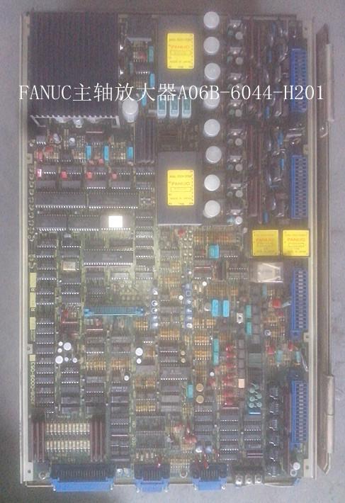 FANUC主轴放大器A06B-6044-H201图片