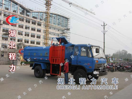 供應新型垃圾車，新型垃圾車批發(fā)，新型垃圾車生產(chǎn)廠家