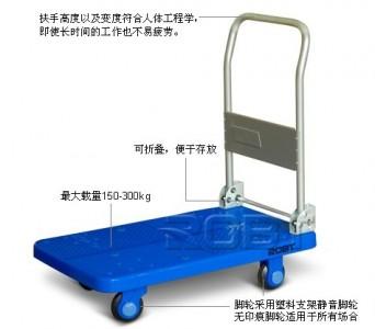 供應(yīng)煙臺(tái)五區(qū)及周邊地區(qū)靜音小推車PLA300固定扶手