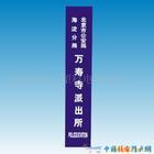 天津亞克力燈箱/發(fā)光字制作圖片