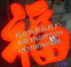 供應(yīng)天津亞克力字誠信廣告制作