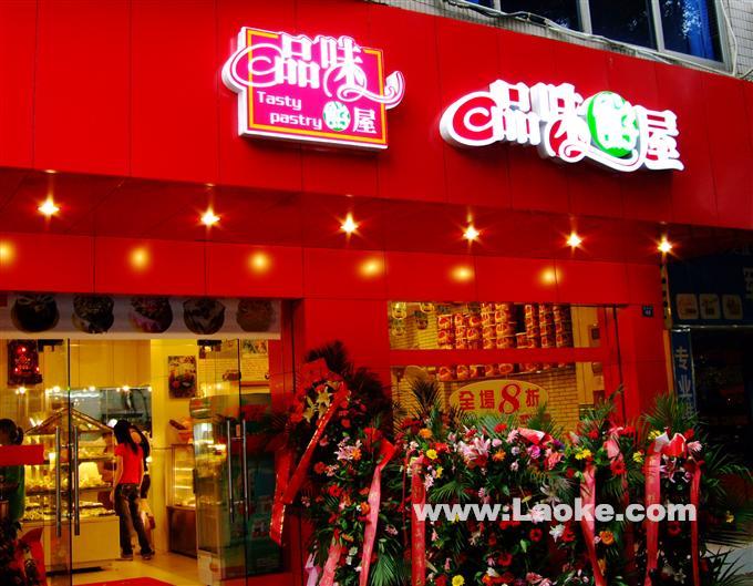 供應66天津誠信廣告供應吸塑字亞克力字