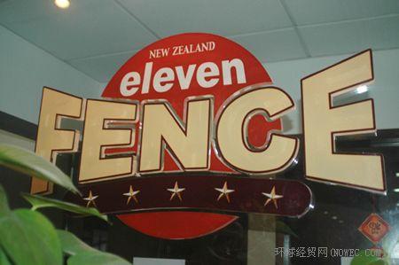 供應(yīng)天津鑫源亞克力字供應(yīng)亞克力發(fā)光字