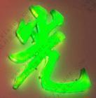 供應天津誠信廣告供應吸塑字亞克力字