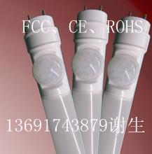 供應(yīng)智能紅外線LEDT8燈管