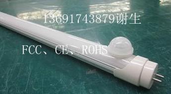 供應(yīng)智能紅外線LEDT8燈管