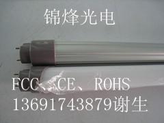 供應(yīng)1200MM乳白罩LEDT8燈管廠家直銷