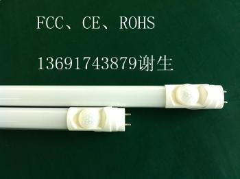 供應(yīng)智能紅外線LEDT8燈管