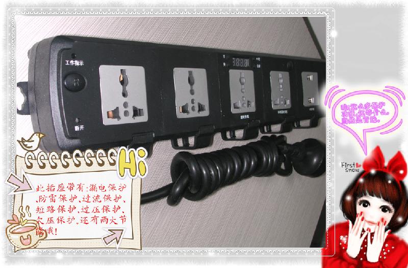 供應(yīng)*安全排插