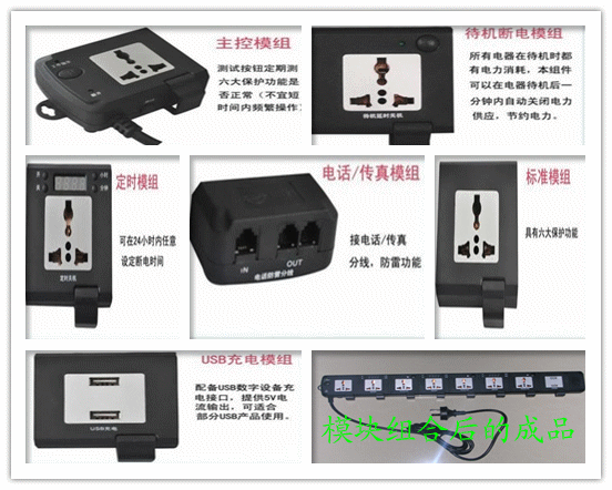 供應(yīng)*安全排插